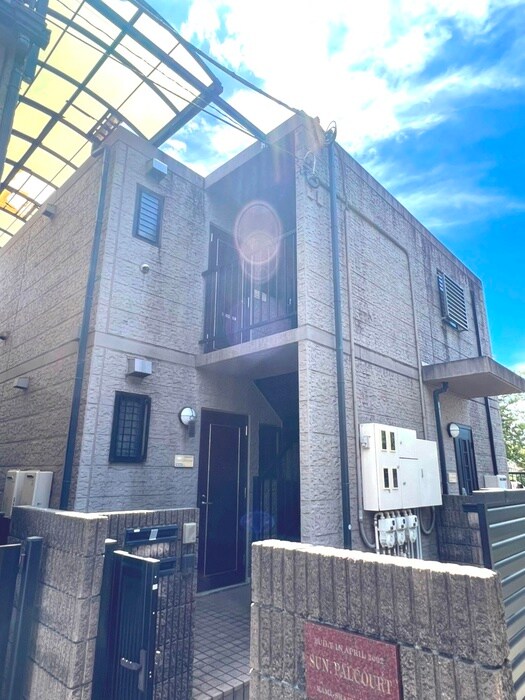 サンパルコートの物件外観写真