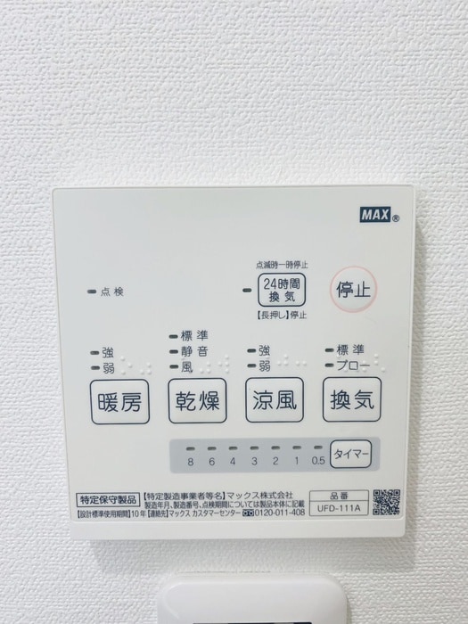 レピュア住吉レジデンスの物件内観写真