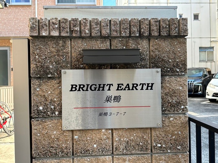 BRIGHT　EARTH　SUGAMOの物件外観写真