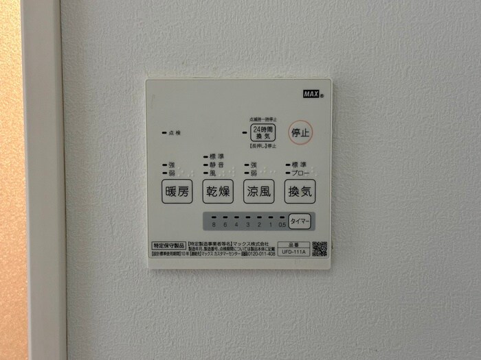 BRIGHT　EARTH　SUGAMOの物件内観写真