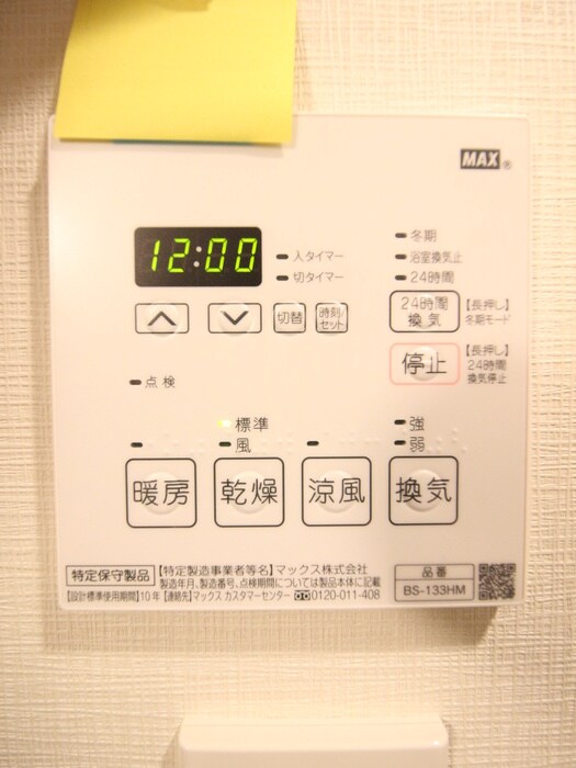 ﾊｰﾓﾆｰﾚｼﾞﾃﾞﾝｽﾊﾟﾚｽﾌﾛﾝﾄの物件内観写真