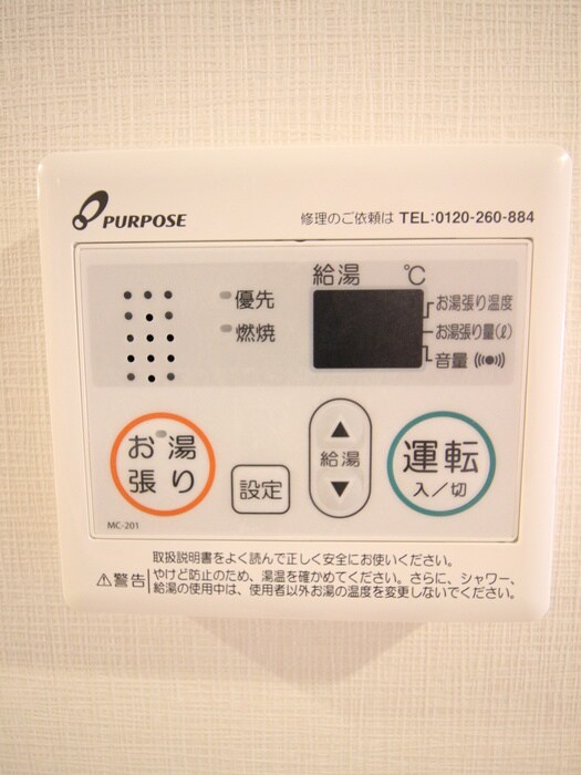 ﾊｰﾓﾆｰﾚｼﾞﾃﾞﾝｽﾊﾟﾚｽﾌﾛﾝﾄの物件内観写真