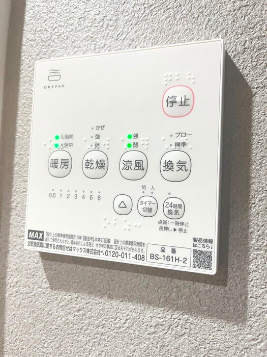 ﾊｰﾐｯﾄｸﾗﾌﾞｿﾌｨｱ川崎東門前駅前の物件内観写真