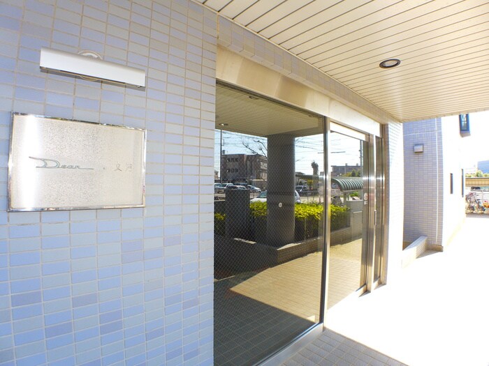 Dear・文月の物件外観写真