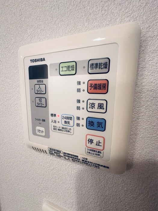 チェリーコートつつじヶ丘の物件内観写真