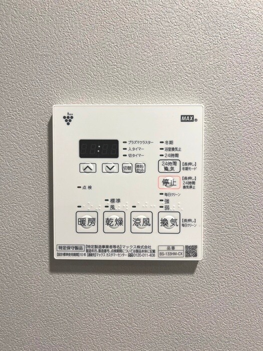 TRACK両国の物件内観写真