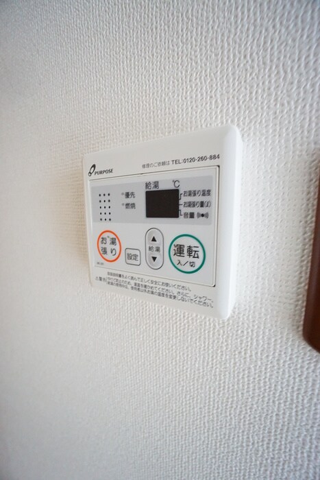 メゾン・ドゥ・ミルの物件内観写真