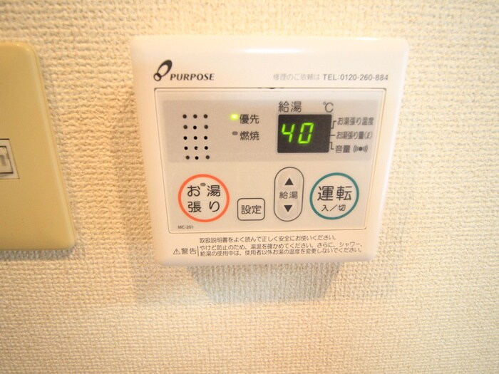 メゾン・ドゥ・ミルの物件内観写真