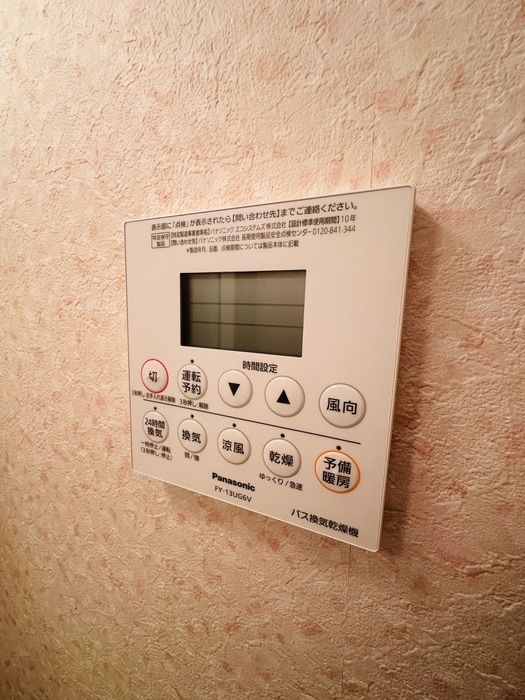 フォルトゥーナの物件内観写真