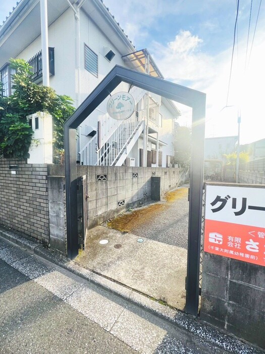 グリーンモアの物件外観写真