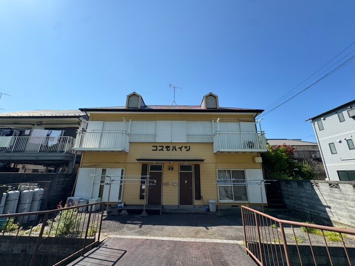 コスモハイツの物件外観写真