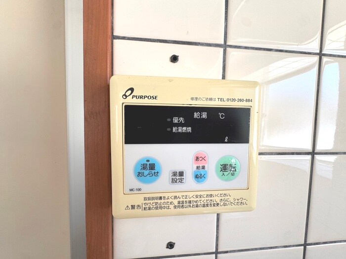 コスモハイツの物件内観写真