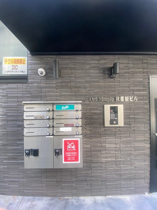 OriSimple秋葉原ビルの物件外観写真
