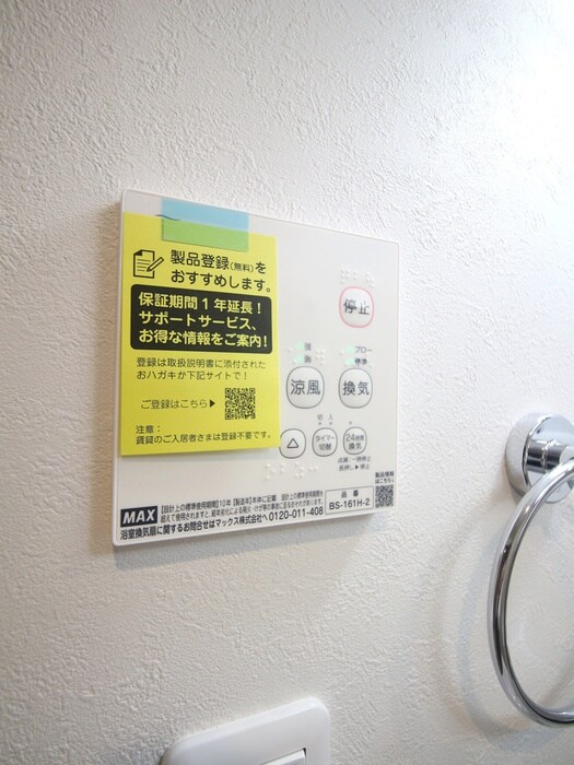 仮)川越並木新築AP8の物件内観写真