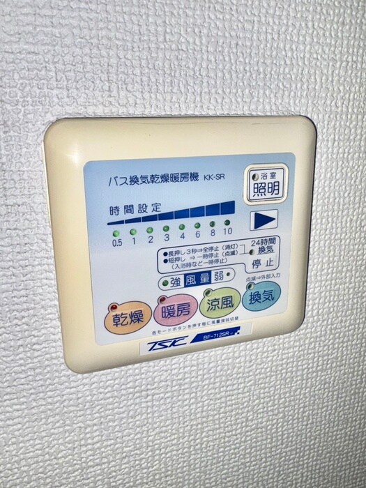 ブル－ベル上井草の物件内観写真