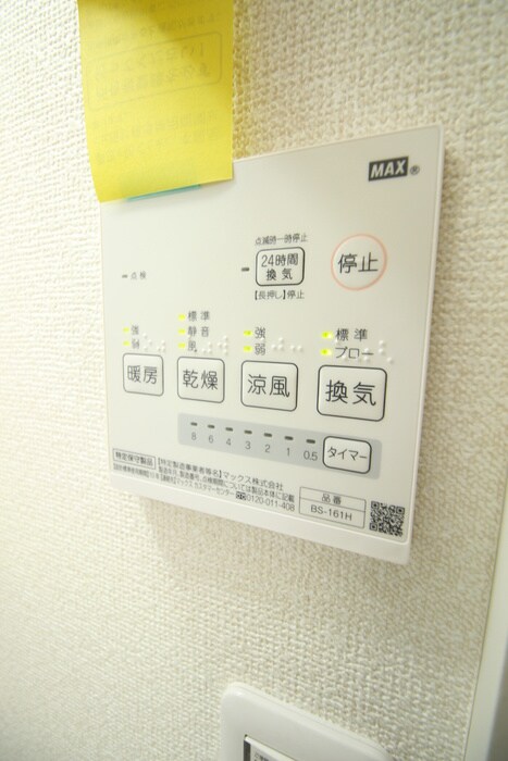 イデアル鶴見の物件内観写真