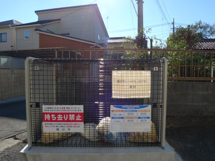 第二サンハイツのぐちの物件外観写真