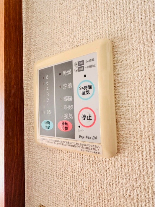 サザンウィンズ横濱の物件内観写真