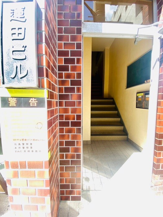 蓮田ビルの物件外観写真