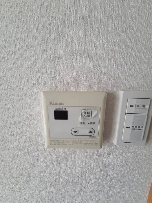 センターハウスの物件内観写真