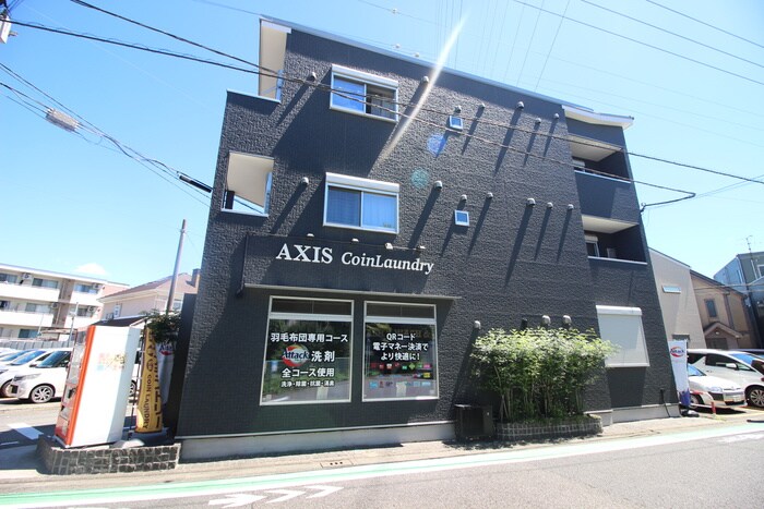 AXIS中町の物件外観写真