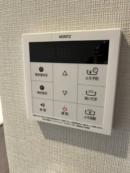 サンジョイアゼロの物件内観写真