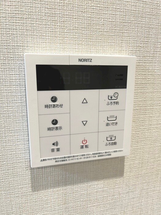 サンジョイアゼロの物件内観写真