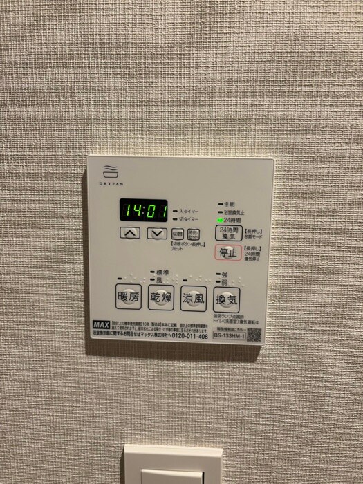 サンジョイアゼロの物件内観写真