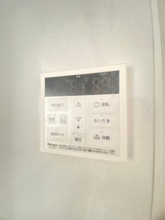 メゾンときわ鎌倉大船の物件内観写真