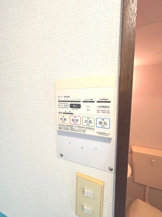 ヒルサイドテラスマキの物件内観写真