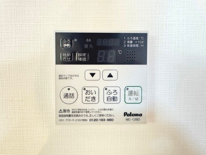 エムズグレイス７の物件内観写真