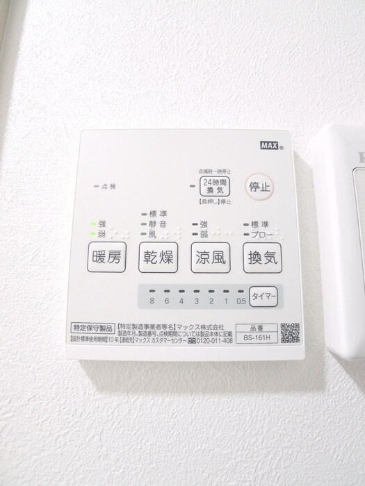 シャンテ谷在家の物件内観写真