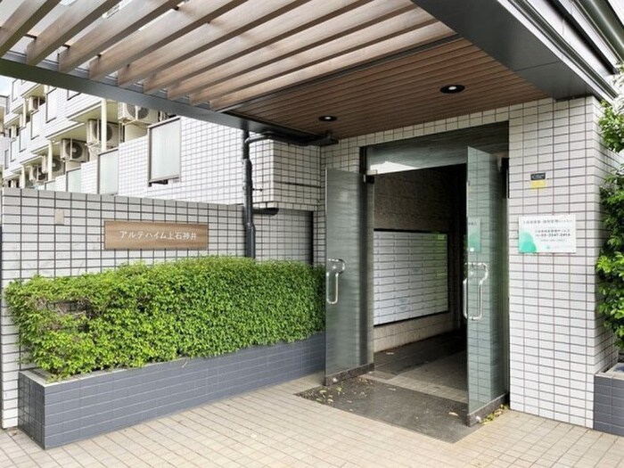 アルテハイム上石神井（202）の物件外観写真