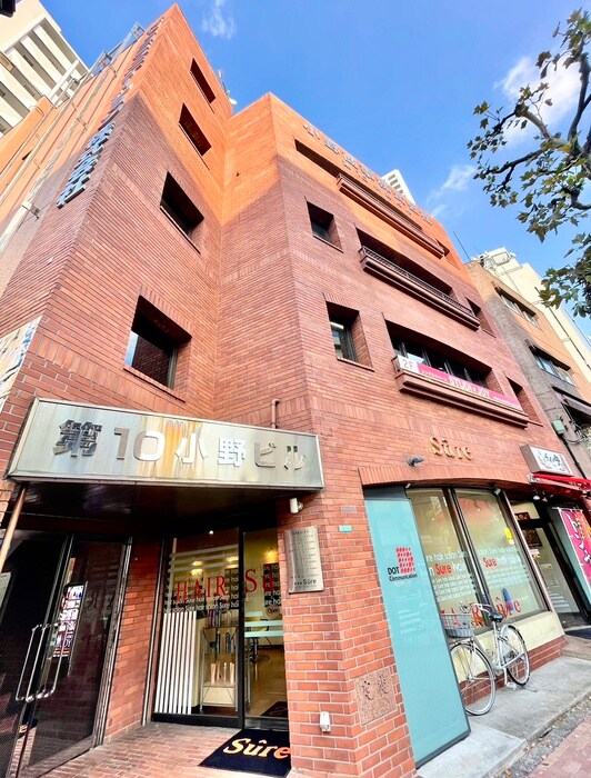 第10小野ビル（401）の物件外観写真