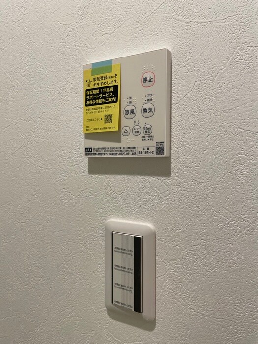 アノンテラス岡上の物件内観写真