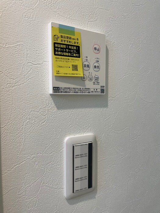 アノンテラス岡上の物件内観写真