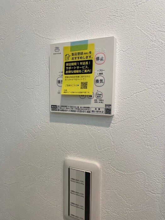 アノンテラス岡上の物件内観写真