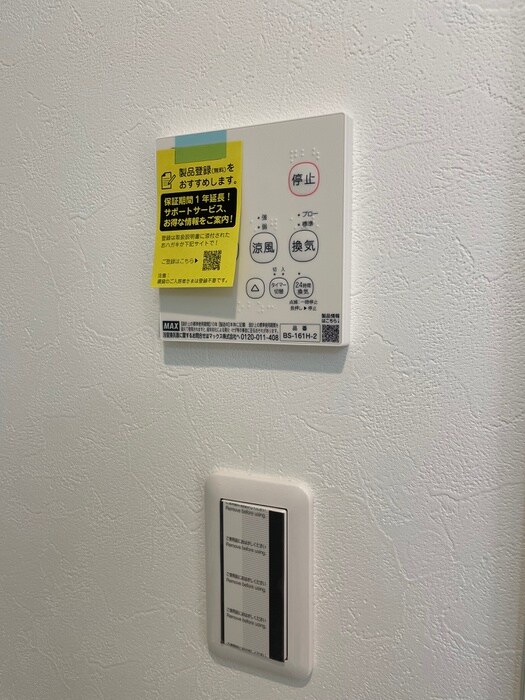 アノンテラス岡上の物件内観写真