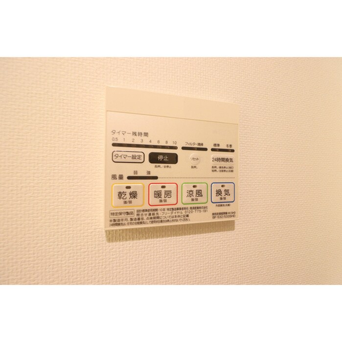 ＴＫフラッツ渋谷の物件内観写真