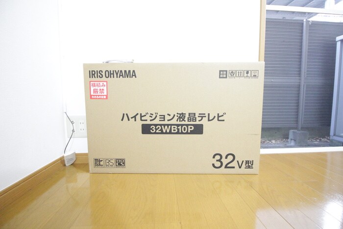 グリーンヒル上野毛の物件内観写真