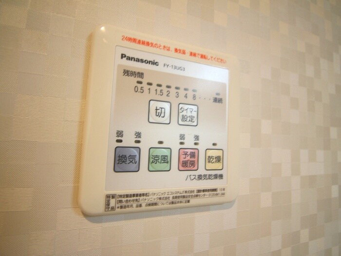 プロテージハウスＡの物件内観写真