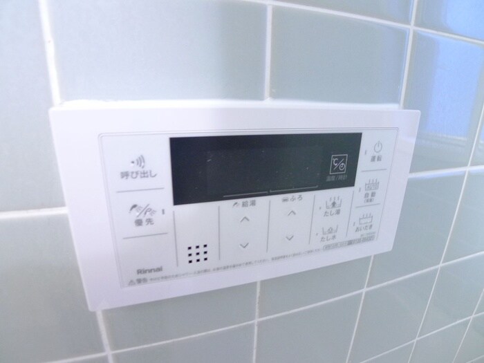 リブレス佐倉の物件内観写真