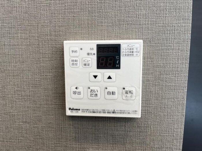 パーシモンの物件内観写真