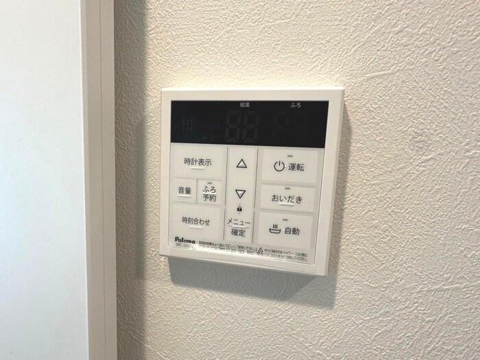 アザーレ・ソーニョ相武台の物件内観写真