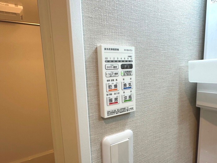 アザーレ・ソーニョ相武台の物件内観写真