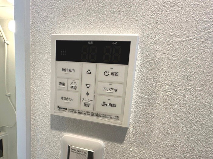 アザーレ・ソーニョ相武台の物件内観写真