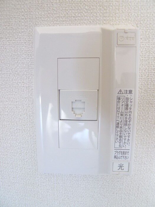 グローリア初穂船橋金杉（301）の物件内観写真