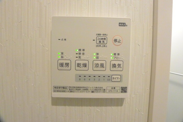 アーク鐘ヶ淵の物件内観写真