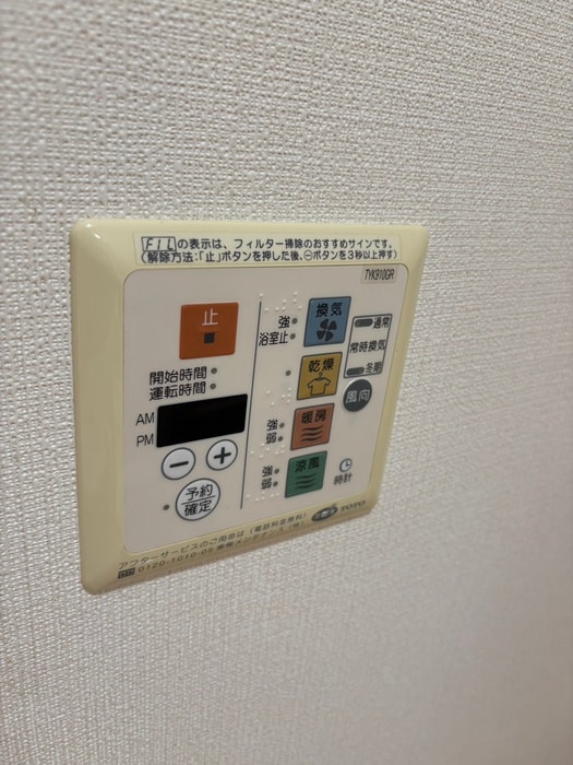 MFPRコート木場公園の物件内観写真