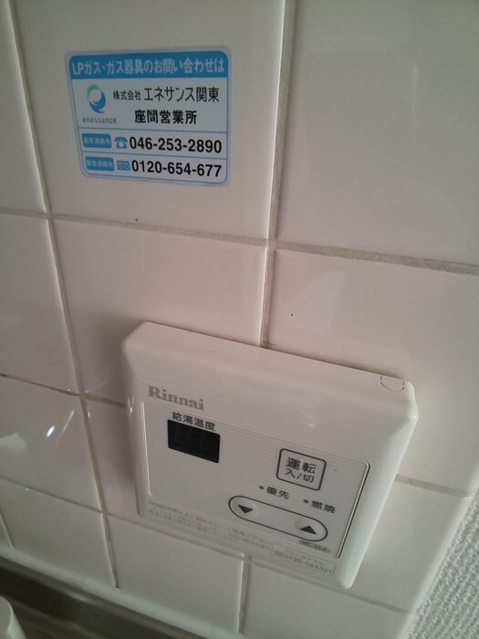 パールハイツさがみ野の物件内観写真